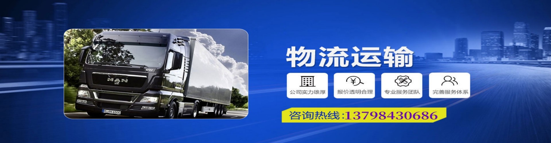 文山到香港物流公司,文山到台湾快递公司，文山澳门货运公司